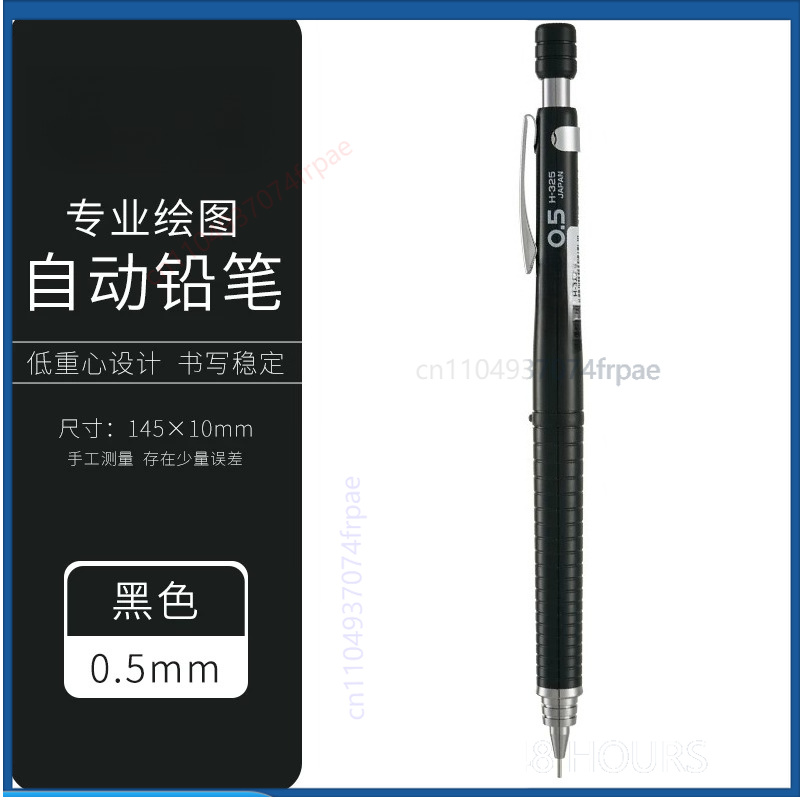 Ołówek mechaniczny PILOT H325  – Mechanical Pencil 0.3 recenzja i cena