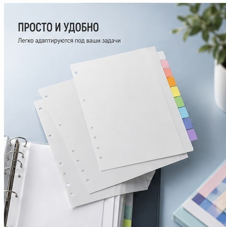 8 arkuszy wysokiej jakości prz – Tab Divider A4 recenzja i cena