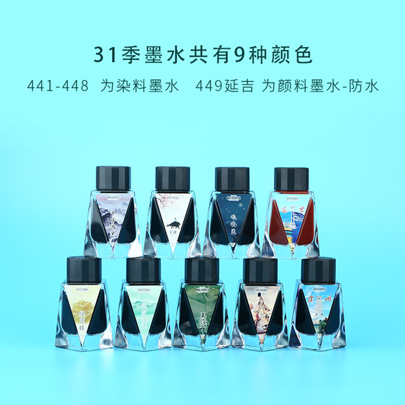 Penbbs sezon 31, 30ml/butelka  – Fountain Pen Bottled Ink recenzja i cena